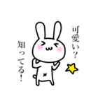 うさぎさんの日常01（個別スタンプ：38）