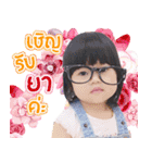 Perlyn V.1（個別スタンプ：1）