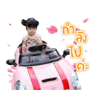 Perlyn V.1（個別スタンプ：3）