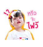 Perlyn V.1（個別スタンプ：5）