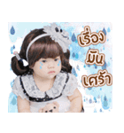 Perlyn V.1（個別スタンプ：6）