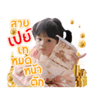 Perlyn V.1（個別スタンプ：8）