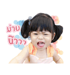 Perlyn V.1（個別スタンプ：9）