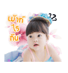 Perlyn V.1（個別スタンプ：10）