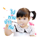 Perlyn V.1（個別スタンプ：11）