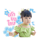 Perlyn V.1（個別スタンプ：14）