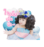 Perlyn V.1（個別スタンプ：15）