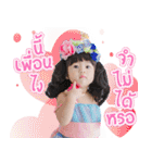 Perlyn V.1（個別スタンプ：17）