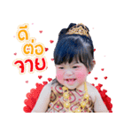 Perlyn V.1（個別スタンプ：19）