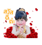 Perlyn V.1（個別スタンプ：20）