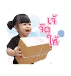 Perlyn V.1（個別スタンプ：22）