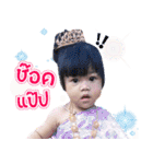 Perlyn V.1（個別スタンプ：23）