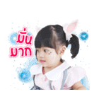 Perlyn V.1（個別スタンプ：24）