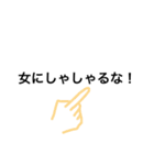 sukiahu3（個別スタンプ：3）