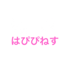 sukiahu3（個別スタンプ：7）