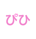 sukiahu3（個別スタンプ：8）