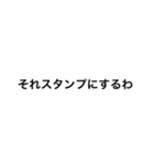 sukiahu3（個別スタンプ：10）