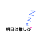 sukiahu3（個別スタンプ：14）