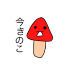 シュルキャラ[シュールキャラクター]（個別スタンプ：11）
