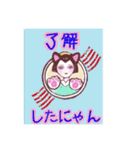 猫奴 着物姿の猫娘（個別スタンプ：11）