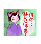 猫奴 着物姿の猫娘（個別スタンプ：18）