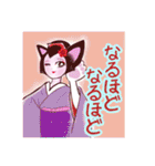 猫奴 着物姿の猫娘（個別スタンプ：30）