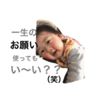 ruykiouki（個別スタンプ：3）