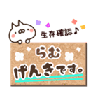 【らむ】専用3（個別スタンプ：32）