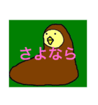 麻ヶ原の館@（個別スタンプ：2）