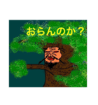 麻ヶ原の館@（個別スタンプ：6）