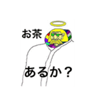 麻ヶ原の館@（個別スタンプ：9）