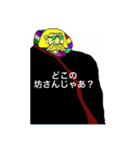 麻ヶ原の館@（個別スタンプ：11）