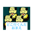 麻ヶ原の館@（個別スタンプ：14）