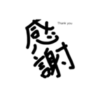 漢字文字！！（個別スタンプ：1）