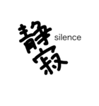 漢字文字！！（個別スタンプ：2）