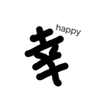 漢字文字！！（個別スタンプ：4）