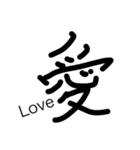 漢字文字！！（個別スタンプ：5）