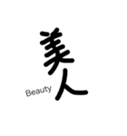漢字文字！！（個別スタンプ：6）