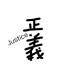 漢字文字！！（個別スタンプ：7）