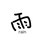 漢字文字！！（個別スタンプ：8）