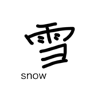 漢字文字！！（個別スタンプ：11）