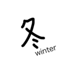 漢字文字！！（個別スタンプ：13）
