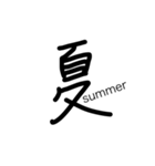 漢字文字！！（個別スタンプ：15）