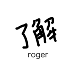 漢字文字！！（個別スタンプ：17）