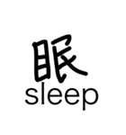 漢字文字！！（個別スタンプ：19）