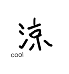 漢字文字！！（個別スタンプ：24）