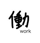 漢字文字！！（個別スタンプ：27）