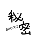 漢字文字！！（個別スタンプ：28）