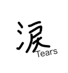 漢字文字！！（個別スタンプ：29）