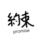 漢字文字！！（個別スタンプ：30）